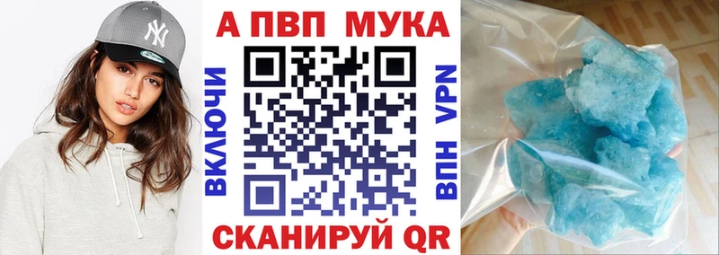 hydra вход  Зеленодольск  A-PVP Соль 