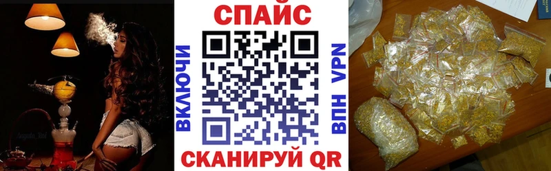 цены наркотик Зеленодольск БУТИРАТ 1.4BDO