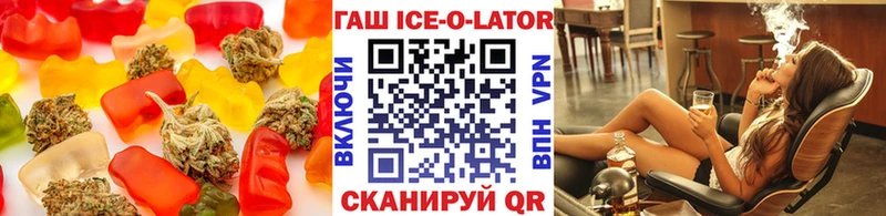 мега сайт  Зеленодольск  Печенье с ТГК марихуана  наркотики 