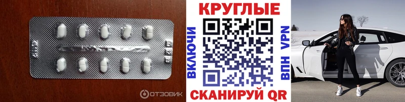 Ecstasy 280 MDMA  Зеленодольск 
