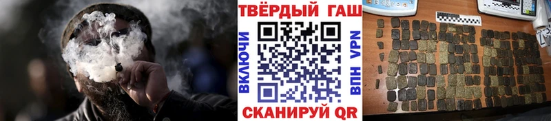 Гашиш ice o lator  Зеленодольск 
