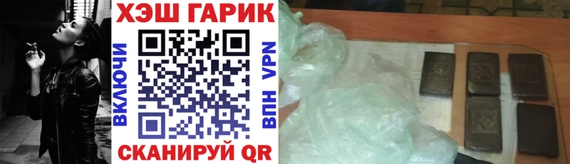 ГАШ VHQ Зеленодольск