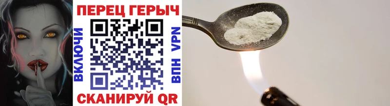 цена   блэк спрут зеркало  Героин хмурый  Зеленодольск 