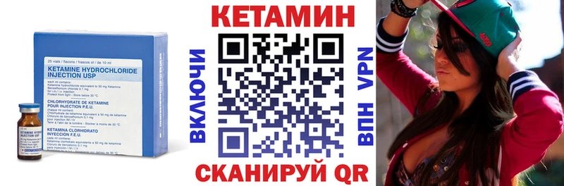 Кетамин ketamine Зеленодольск
