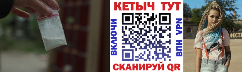МЕГА рабочий сайт купить наркотики сайты Зеленодольск КЕТАМИН VHQ