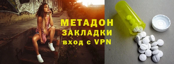 дурь Дмитровск
