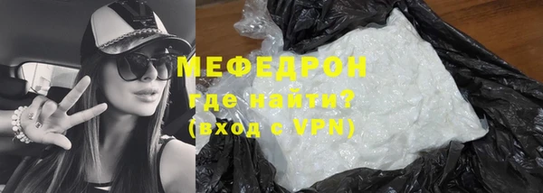 стаф Дмитров