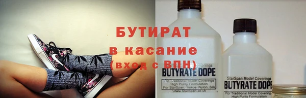 дурь Дмитровск