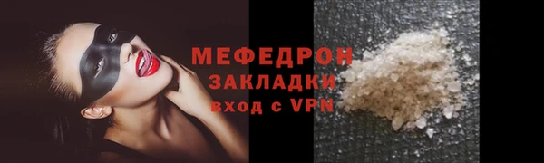 меф Елизово