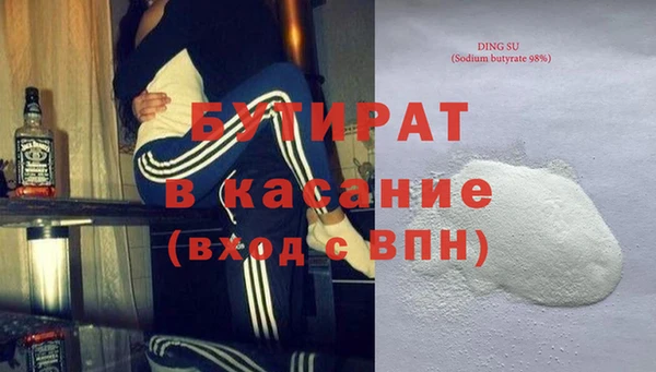 дурь Дмитровск