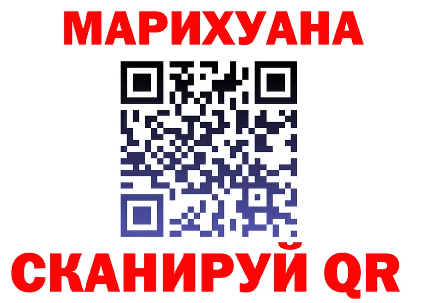 ГАШ VHQ ТОР мориарти KRAKEN Зеленодольск