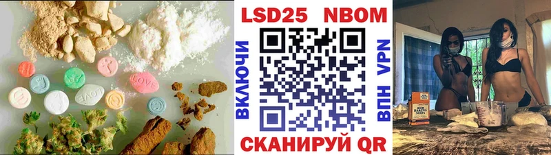 LSD-25 экстази ecstasy  Зеленодольск 