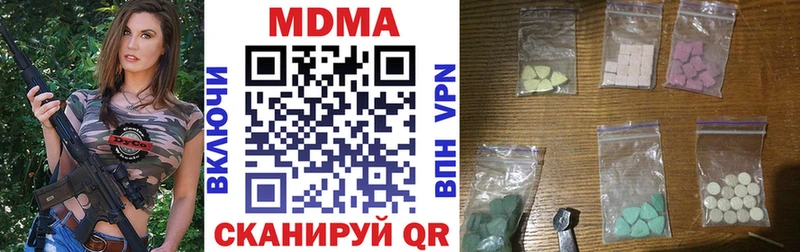 MDMA VHQ купить наркотик Зеленодольск